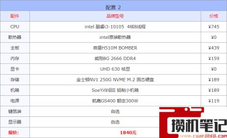 网吧电脑配置价格表2022 网吧电脑配置价格表2022