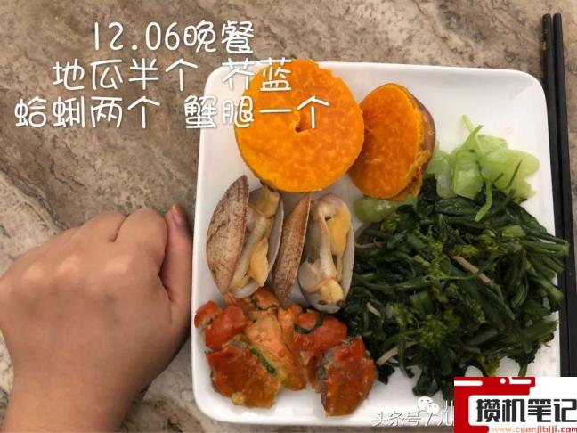 手机自己怎么测体脂