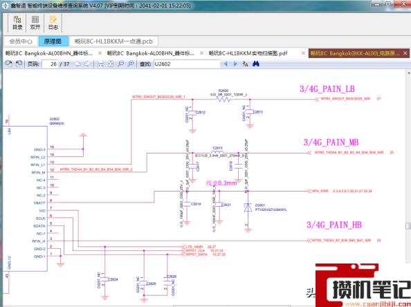 华为手机无法访问移动网络怎么解决 华为手机无法访问移动网络怎么解决