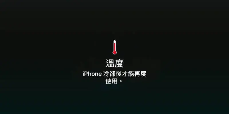 oppo手机如何降温最快 oppo手机如何降温最快