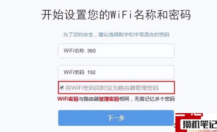 ihome360cn路由器初始密码是多少 ihome360cn路由器初始密码是多少