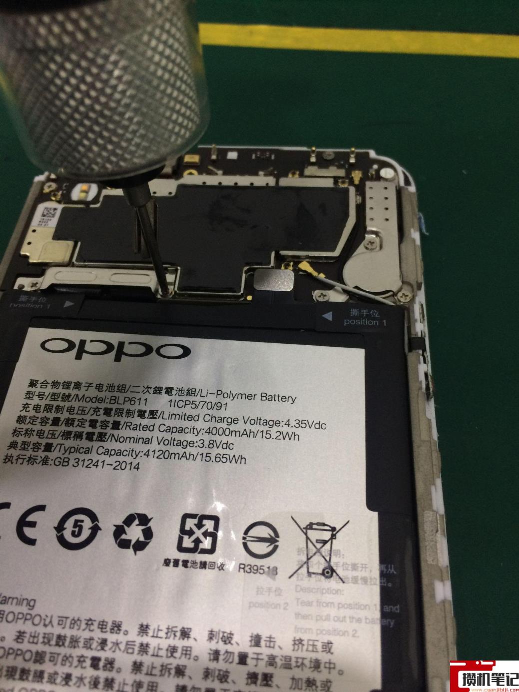 oppo r3怎么换屏幕