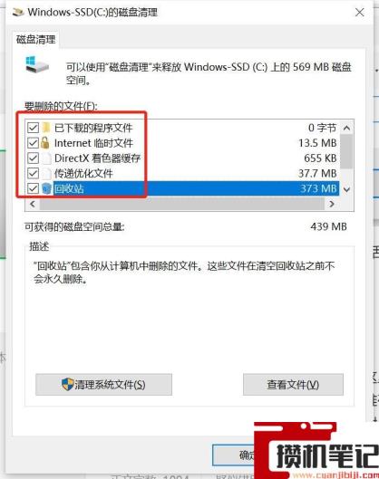 win7用久了电脑很卡怎么解决 win7用久了电脑很卡怎么解决