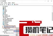 win7系统休眠后黑屏无法唤醒怎么解决 win7系统休眠后黑屏无法唤醒怎么解决
