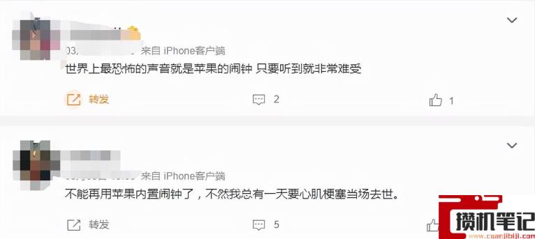 苹果手机闹钟不响怎么回事灯会闪 苹果手机闹钟不响怎么回事灯会闪