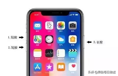 苹果7p死机屏幕无反应怎么重启 苹果7p死机屏幕无反应怎么重启