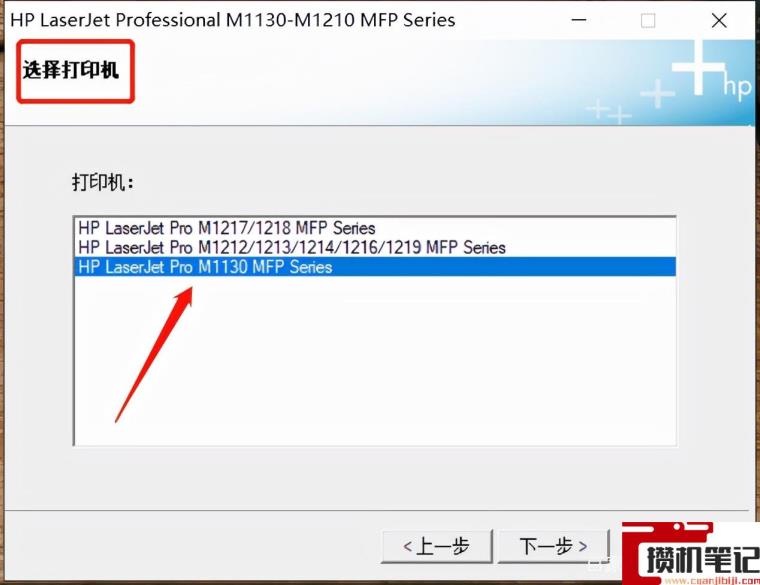 hp1010可以安装win10驱动吗 hp1010可以安装win10驱动吗