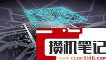 骁龙870和麒麟980哪个好 骁龙870和麒麟980哪个好