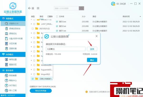 怎么显示隐藏的文件夹win10 怎么显示隐藏的文件夹win10