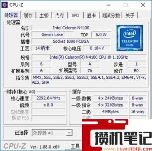 海尔天越R8一体电脑怎么样 海尔天越R8一体电脑怎么样