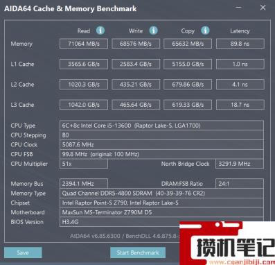 金百达内存条评测 金百达内存条评测