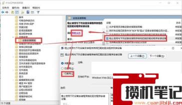 英伟达显卡驱动安装失败怎么解决