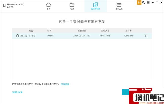 苹果手机怎样导出通讯录到sim卡 苹果手机怎样导出通讯录到sim卡