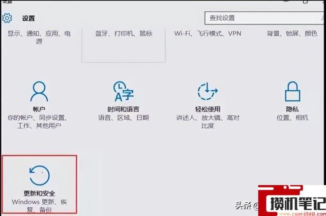 电脑如何更新windows系统 电脑如何更新windows系统