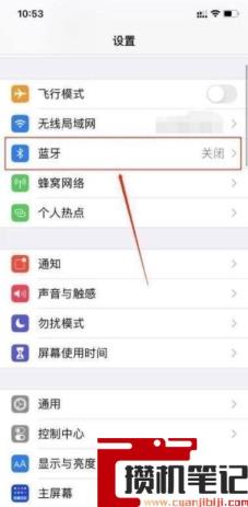 苹果手机怎么连华为蓝牙耳机 苹果手机怎么连华为蓝牙耳机