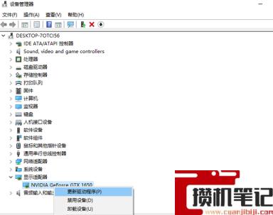 电脑屏幕有一部分显示不出来怎么解决