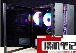 I7组装电脑配置清单 I7组装电脑配置清单