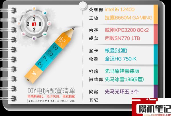 大型网游电脑配置推荐 大型网游电脑配置推荐