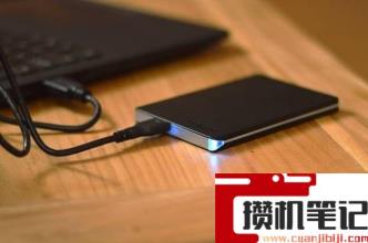 三星移动硬盘读不出来怎么解决