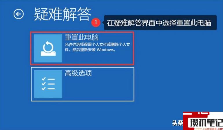 win10还原系统怎么操作 win10还原系统怎么操作