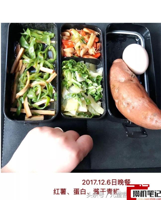 手机自己怎么测体脂