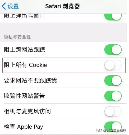 iphone收不到短信咋回事 iphone收不到短信咋回事