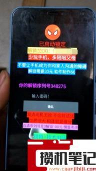 手机忘记密码怎么解开锁安卓 手机忘记密码怎么解开锁安卓