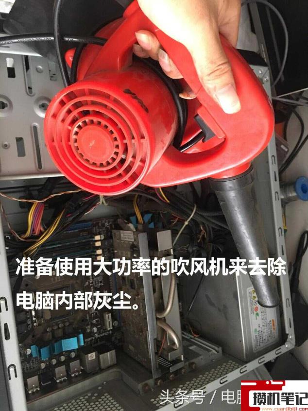电脑怎么清灰台式 电脑怎么清灰台式