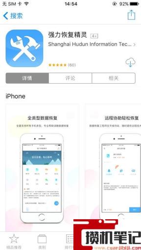 怎样查看icloud里的照片