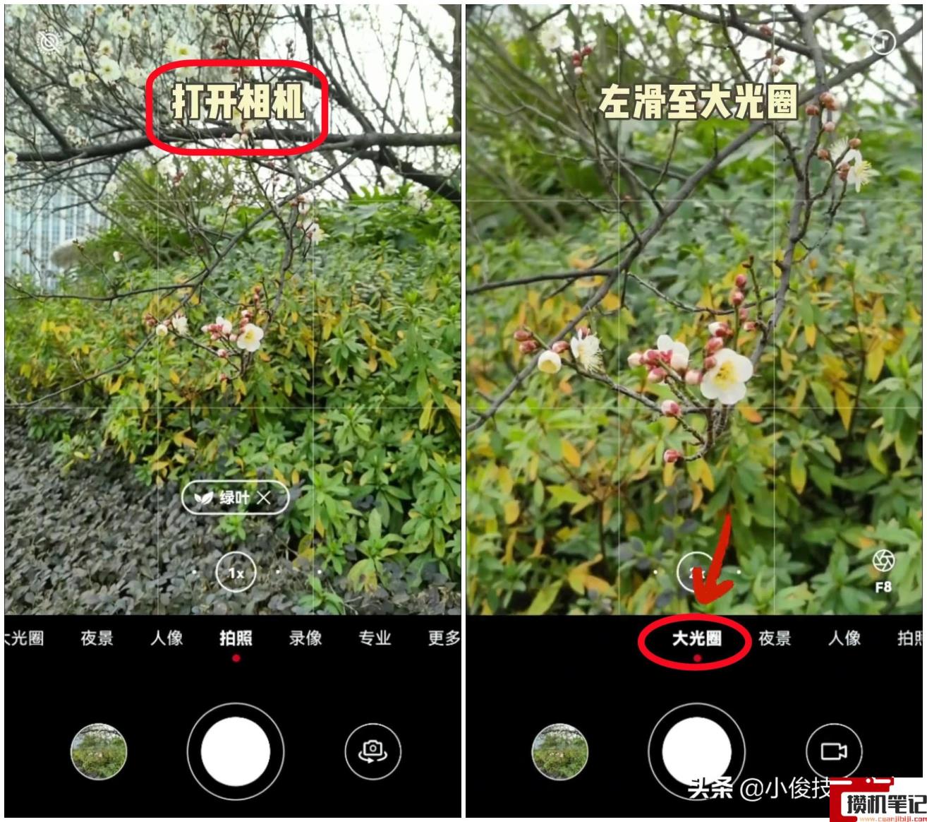 华为后置摄像头模糊不聚焦怎么调 华为后置摄像头模糊不聚焦怎么调