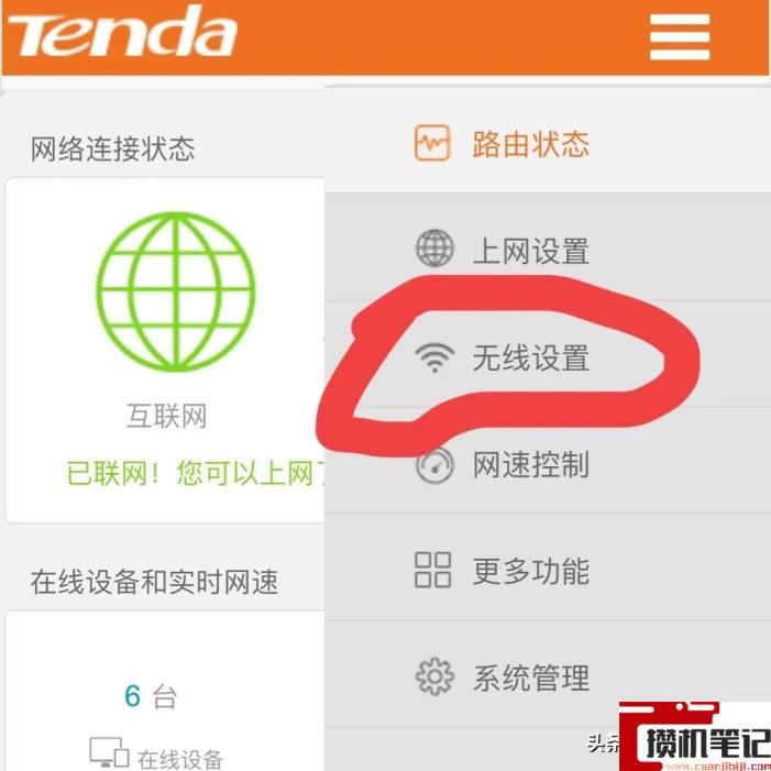 网不好有什么办法 网不好有什么办法