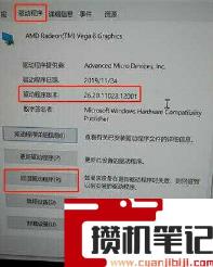 更新显卡驱动黑屏一直不恢复怎么解决 更新显卡驱动黑屏一直不恢复怎么解决