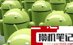 隐藏应用的方法通用 隐藏应用的方法通用