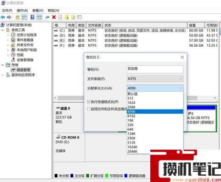 三星860evo4k对齐怎么弄 三星860evo4k对齐怎么弄