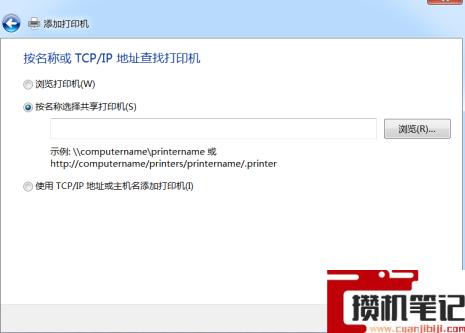 如何下载打印机驱动并安装