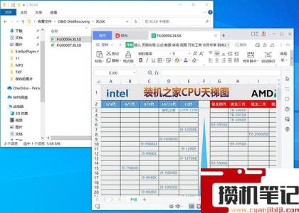 怎么恢复电脑删除的文件 怎么恢复电脑删除的文件