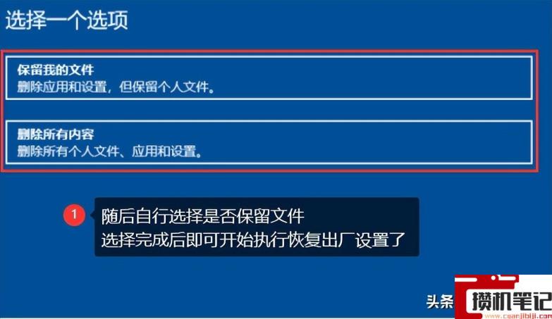 win10还原系统怎么操作 win10还原系统怎么操作
