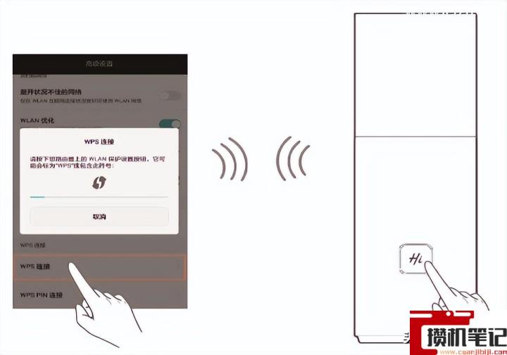 华为路由器手机设置步骤图解 华为路由器手机设置步骤图解