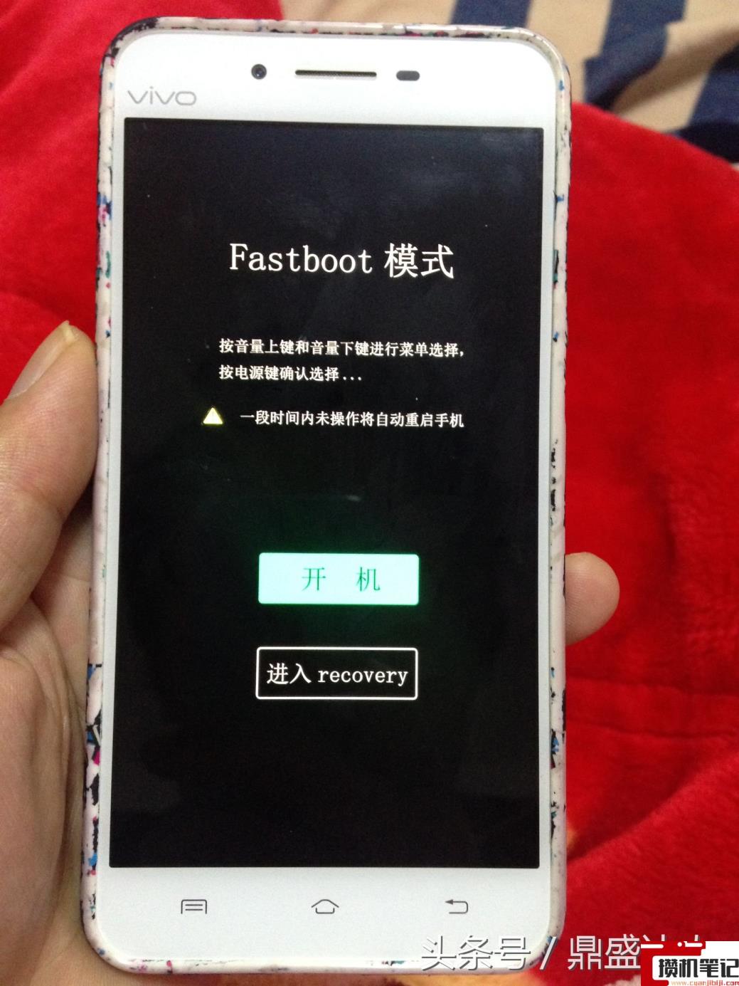 vivox3s怎么进入系统