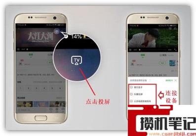 为什么手机不能投屏到电视上 为什么手机不能投屏到电视上