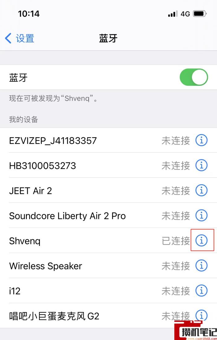 airpods闪绿灯什么意思 airpods闪绿灯什么意思