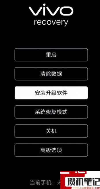 小米手机忘记锁屏密码怎么解决 小米手机忘记锁屏密码怎么解决