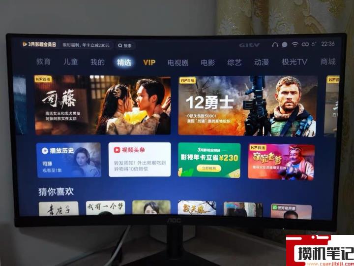 口碑最好的网络机顶盒是哪个 口碑最好的网络机顶盒是哪个