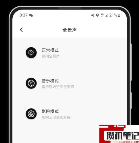 倍思耳机质量怎么样 倍思耳机质量怎么样