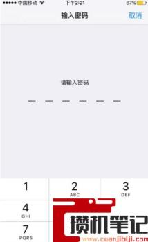 怎样关闭耳机模式苹果 怎样关闭耳机模式苹果