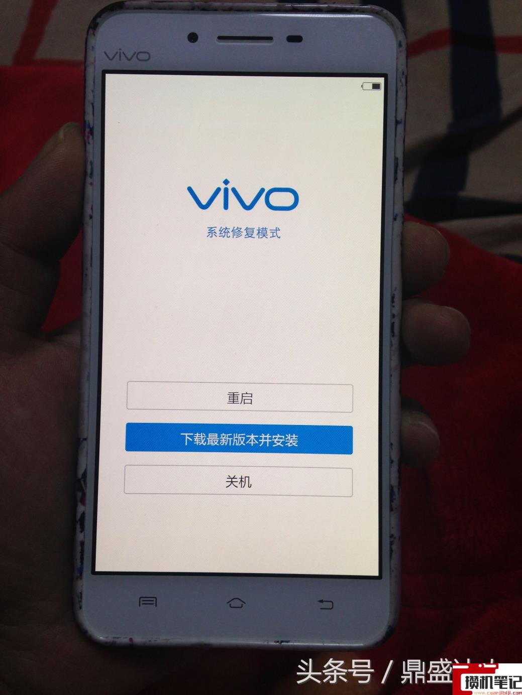vivox3s怎么进入系统