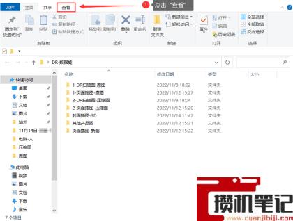 怎么显示文件后缀名win10 怎么显示文件后缀名win10