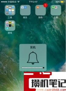 怎样关闭耳机模式苹果 怎样关闭耳机模式苹果
