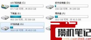 电脑安装双系统的利弊有什么