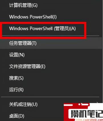 windows不能更改密码什么意思 windows不能更改密码什么意思